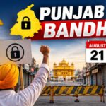 17 दिनों में चीनी के दाम 20 रुपये तक बढ़ना केंद्र की आर्थिक नीतियों की विफलता का संकेत: रंधावा